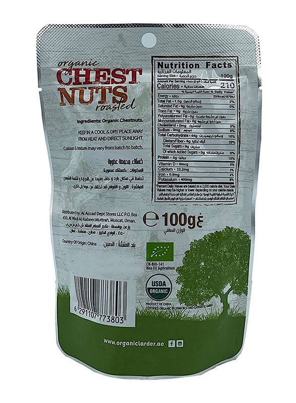 Organic Larder Organic Roasted Chestnuts, 5g