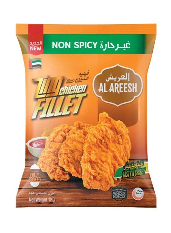 

Al Areesh Zing Non-Spicy Chicken Fillet, 1Kg