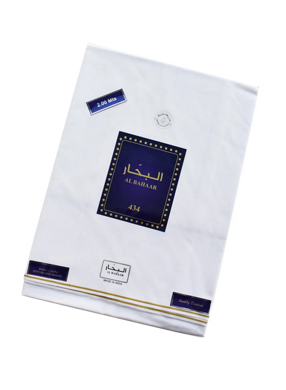 Al Bahaar 250cm 434 PV Lunghi, White/Assorted Colours