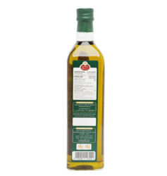 Serjella Virgin Olive Oil - 750 ml