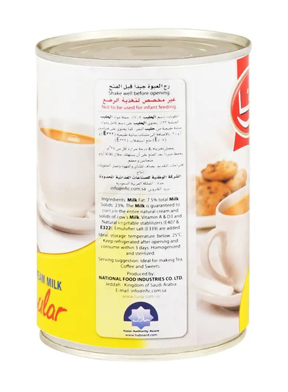 Luna Full Popular Cream Milk - 410 g