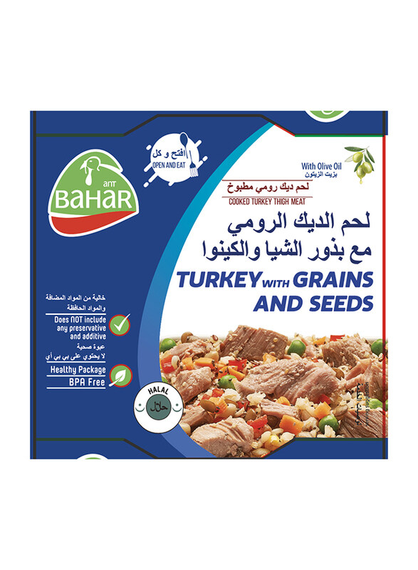 

Bahar Turkey With Grains And Seeds, 185g