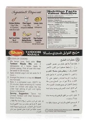 Shan Tandoori Masala - 50g