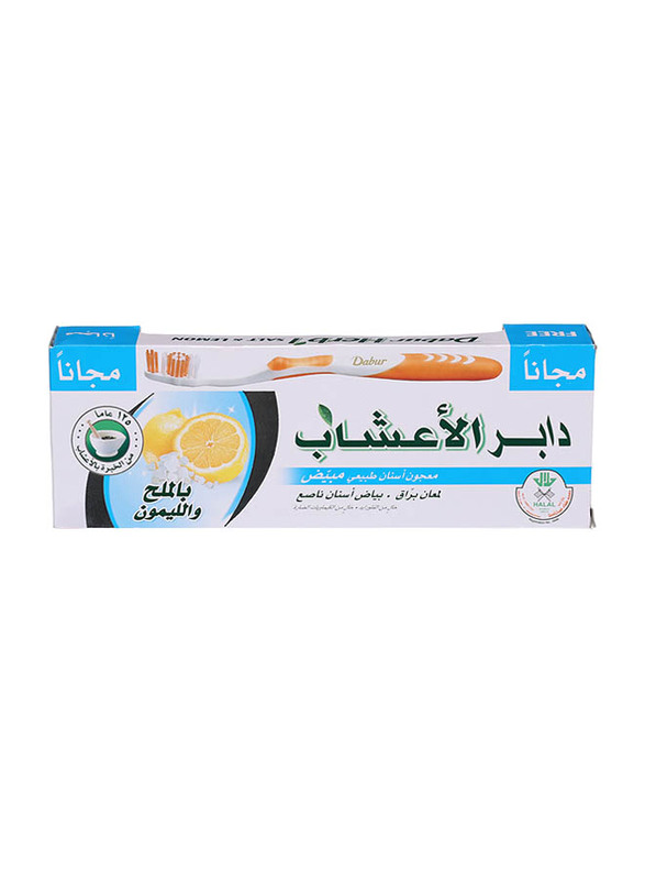 Dabur Herbal Whitening Salt & Lemon Toothpaste, 150gm