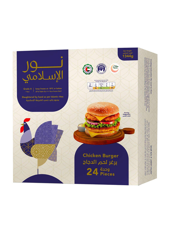 

Noor Al Islami Chicken Burger, 1344g