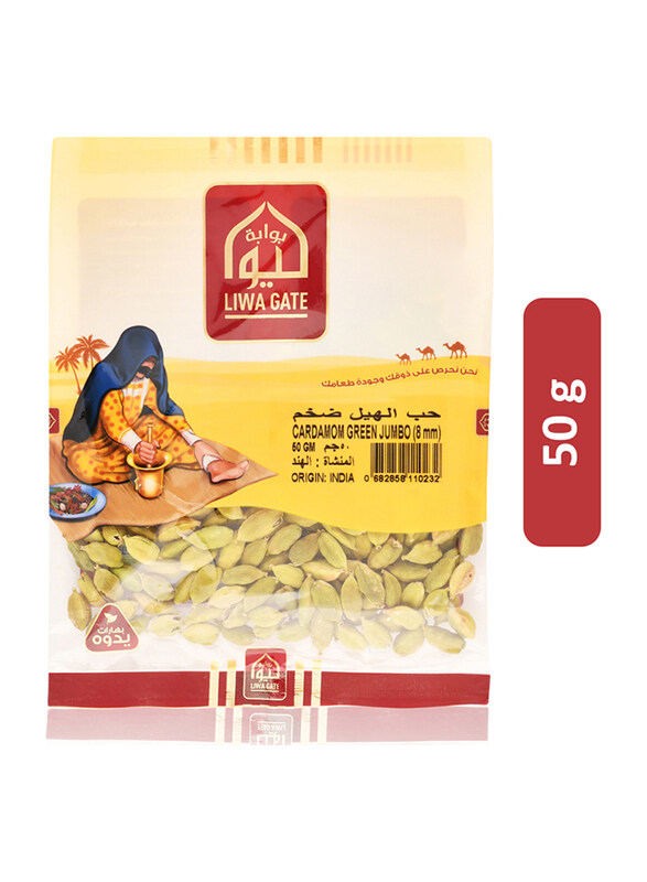 

Liwa Gate 8mm Jumbo Green Cardamom, 50 g