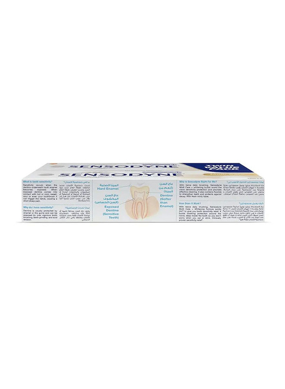 Sensodyne Multi Care + Whitening Toothpaste - 75ml