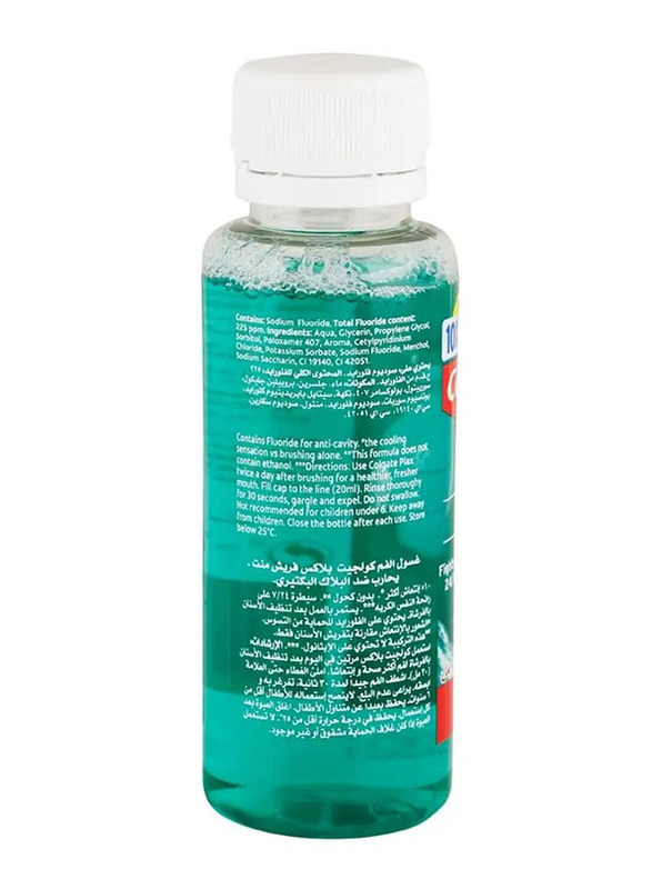 Colgate Plax Freshmint Mouthwash - 100ml