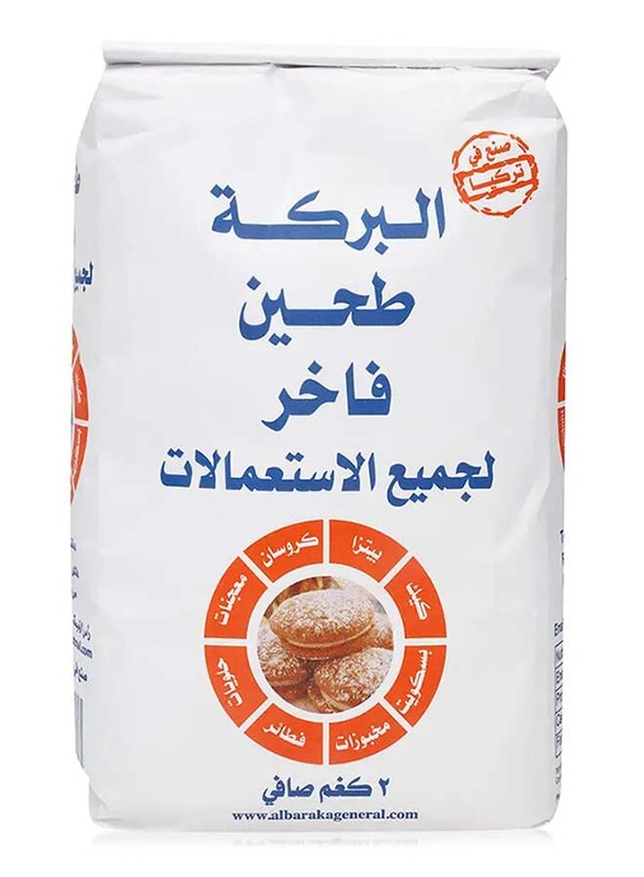 Al Baraka Patent All Purpose Flour - 2 Kg