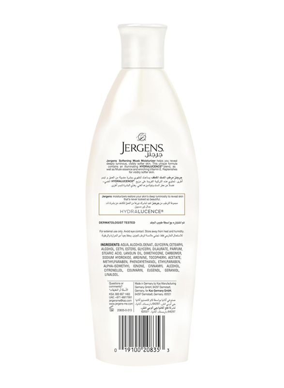 Jergens Softening Musk Moisturizer, 200ml