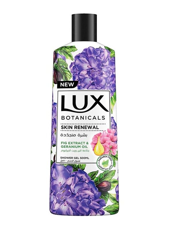 

Lux Bw Fig Extract (Vetiver) - 500ml