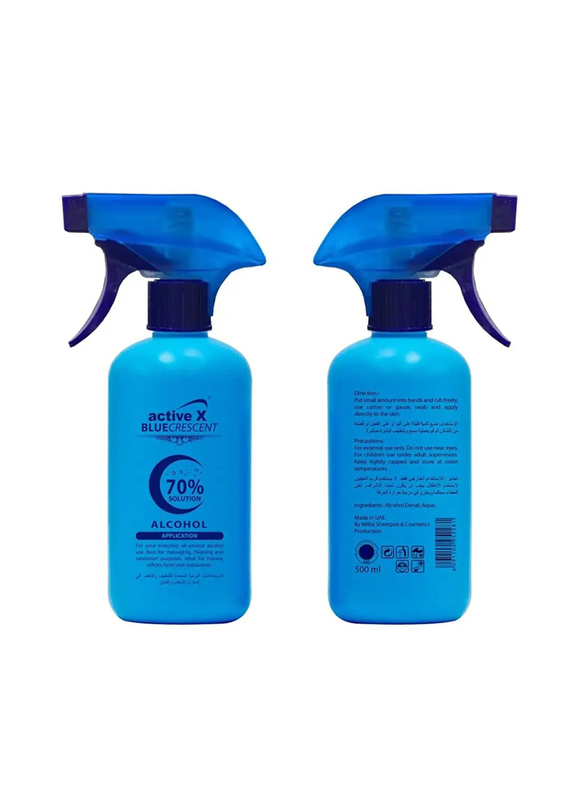 Active x Blue Crescent Blue with Trigger - 500ml