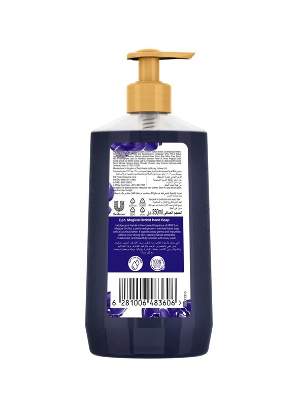 Lux Perfumed Hand Wash Magical Beauty - 250ml