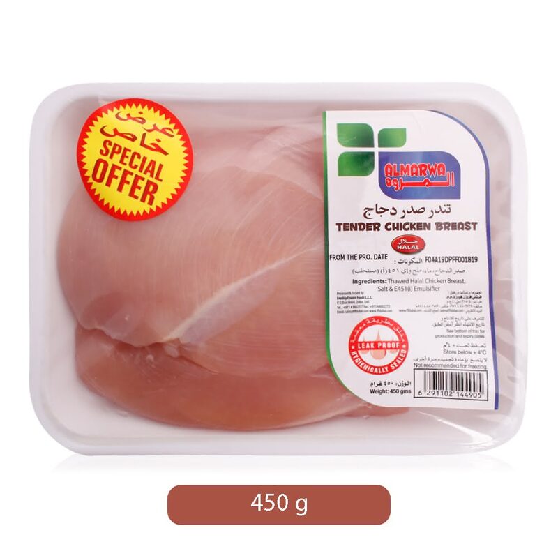 Al Marwa Tender Chicken Breast, 450 grams