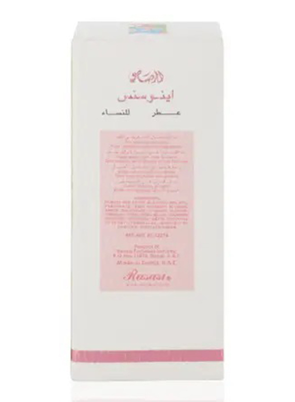 Rasasi Innocence 65ml EDP for Women