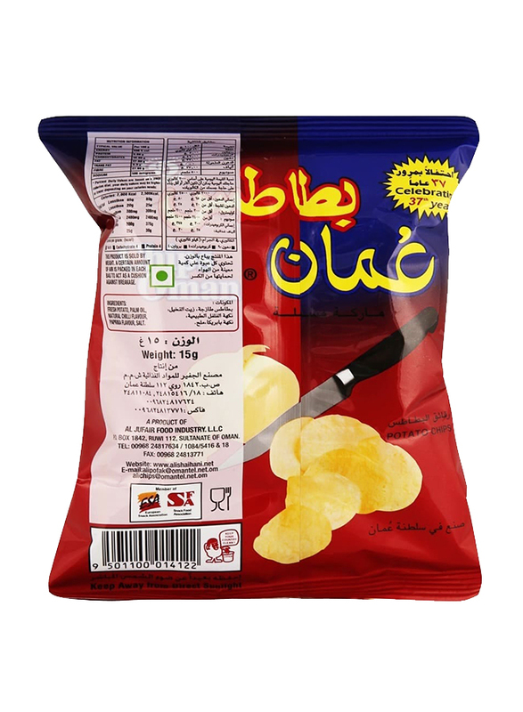 Oman Chili Flavor Potato Chips - 15 g