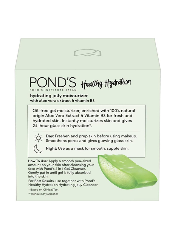 Pond'S Aloe Vera Gel Moisturizer, 50ml