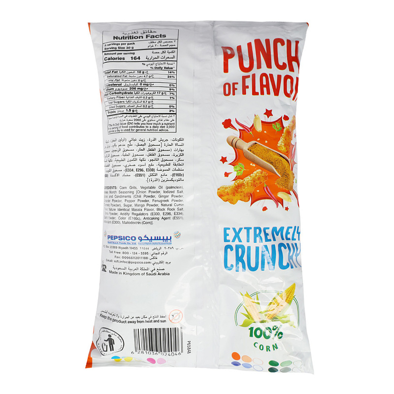 Kurkure Masala Munch Puffed Corn, 90g