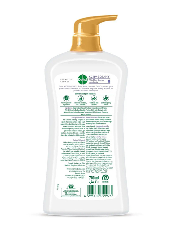 Dettol Active Antibacterial Body Wash Lavender & Chamomile, 700ml