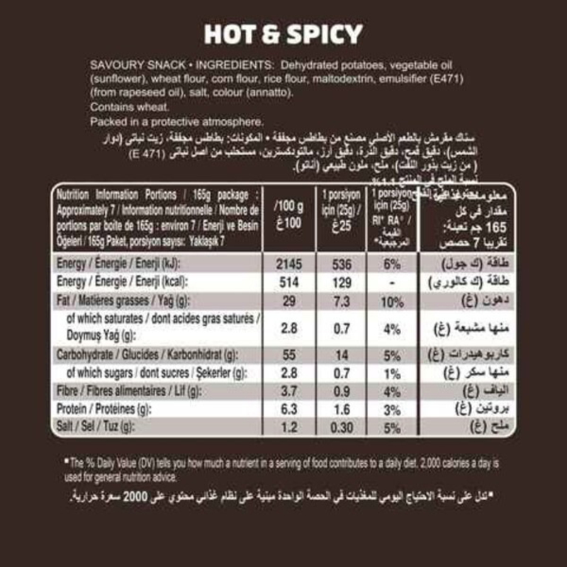 Pringles Hot Spicy Chips, 70gm