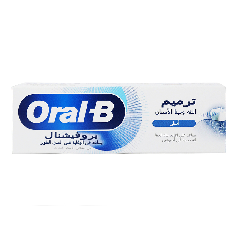 Oral B Professional Repair Gum & Enamel Original Toothpaste, 75ml