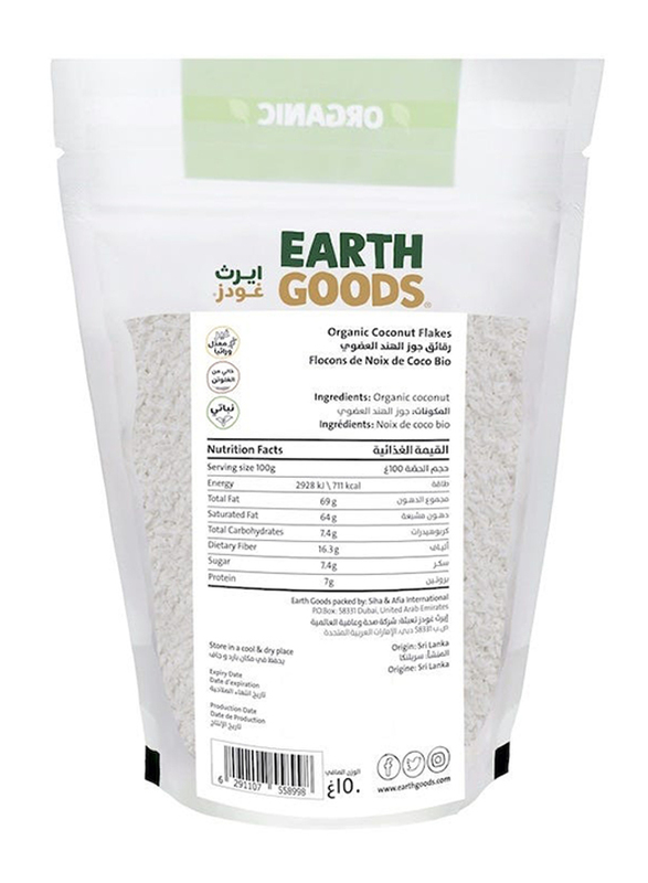 Earth Goods Organic Coconut Flakes, 150g
