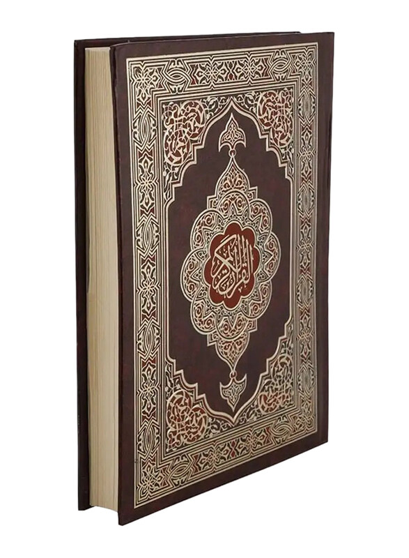 

Mushaf 17/24 Shamwa Islamic Book