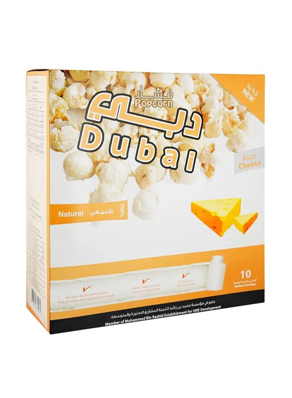 

Dubai Cheese Popcorn Medium Size Bags, 10 Bags