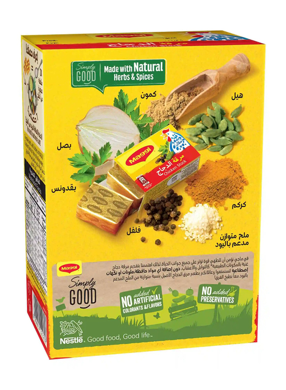 Maggi Chicken Stock, 24 x 18g