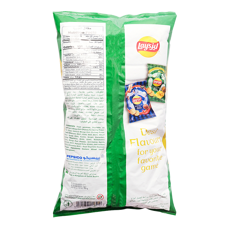 Lay's Mango Hot Spices Chips, 165g