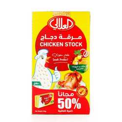 Al Alali Chicken Stock, 36 Pieces x 20g