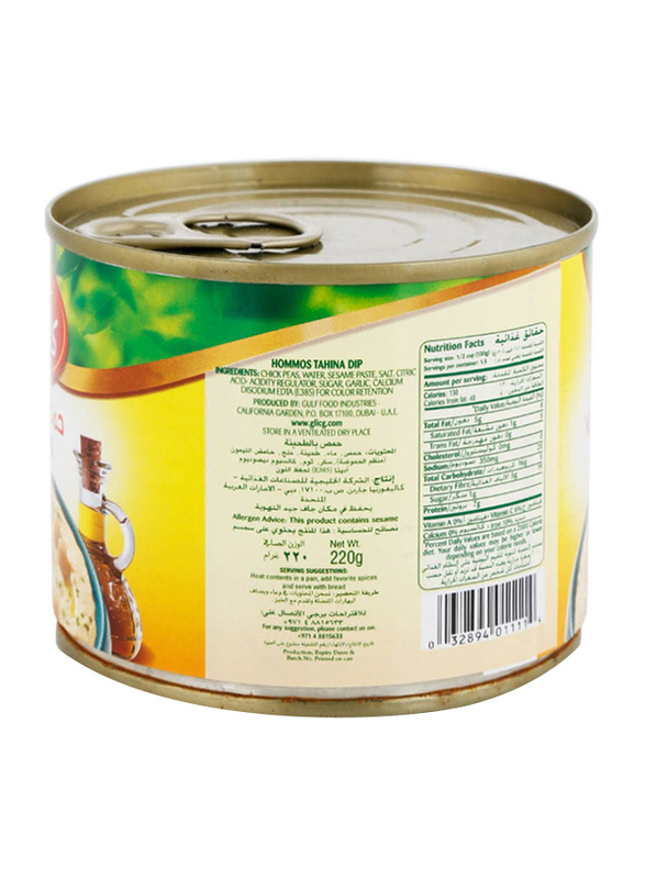 California Gard Canned Hommos Tahina Dip, 220g