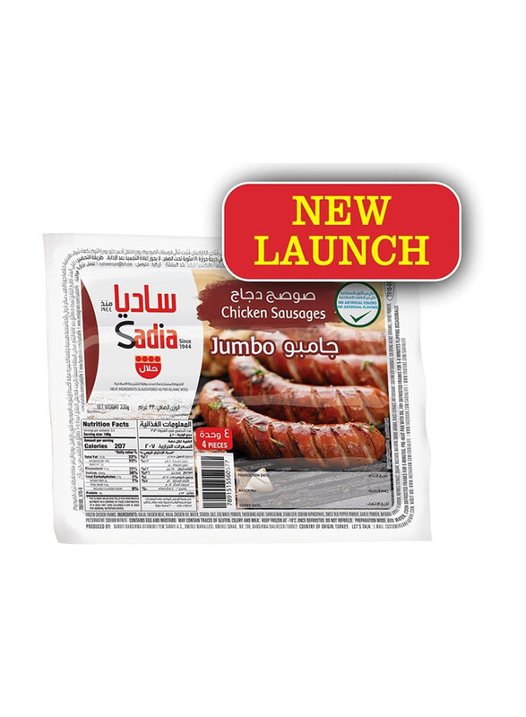 

Sadia Frozen Chicken Franks Jumbo, 330g