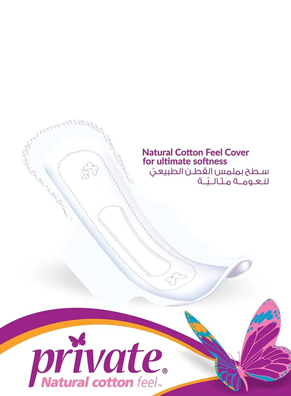 Private Extra Thin Night Sanitary Pads, 14 Pads