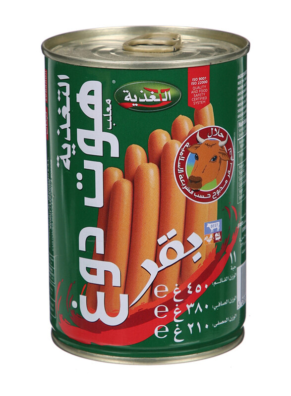 

Al Taghziah Beef Hot Dog, 450g