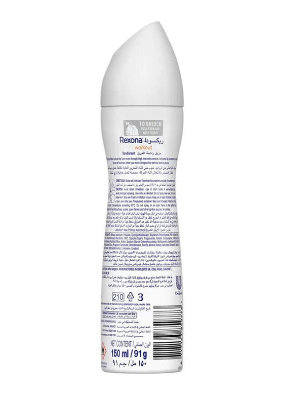 Rexona Workout Hi - Impact Odour Control Anti - Perspirant Deodorant for Women - 150ml