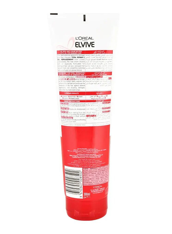 L'Oreal Paris Elvive Total Repair 5 Oil Replacement Hair Oil - 300 ml