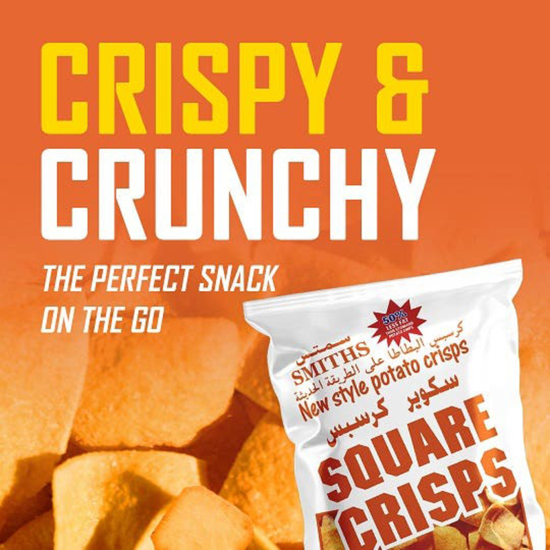 Smiths Square Crisps Curry, 20g