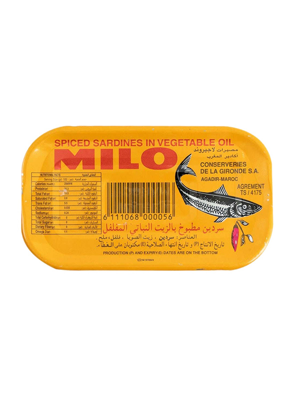 Milo Sardines in Veg Oil, 125g