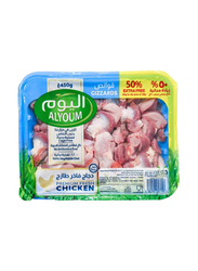 Alyoum Fresh Chicken Gizzards, 450g