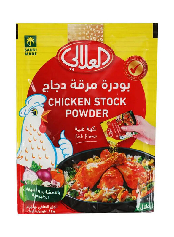 

Al Alali Chicken Stock Powder, 18g