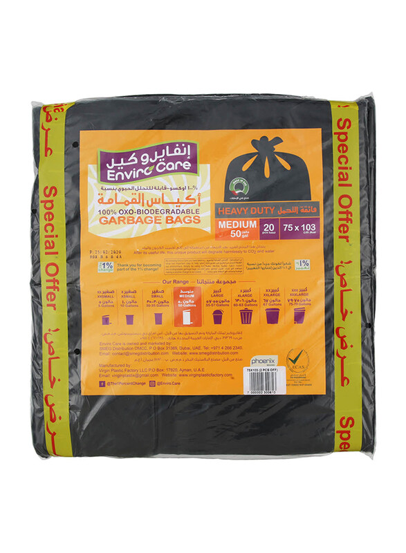 

Enviro Care Enviro Guard Anti Bacterial Black Garbage Bags - 75 x 103cm, 2 Pieces