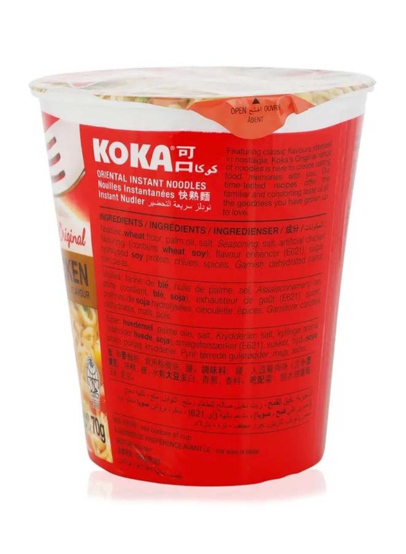 Koka Cup Noodles Chicken - 70g