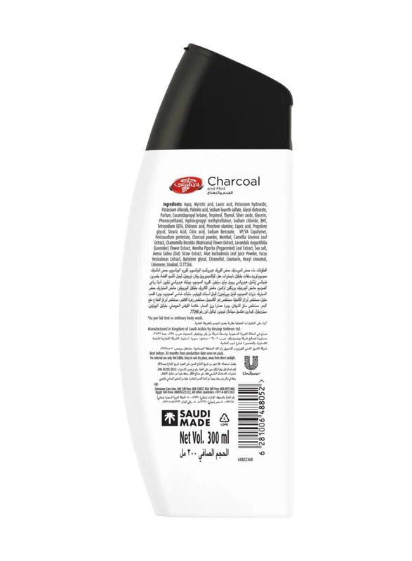 Lifebuoy Charcoal and Mint Antibacterial Body Wash - 300ml