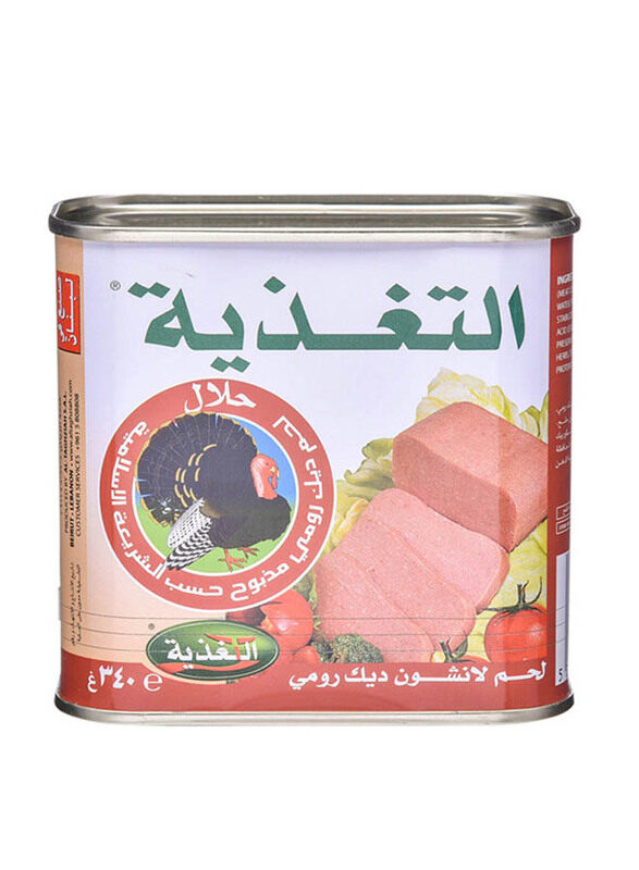 

Al Taghziah Luncheon Turkey, 340g