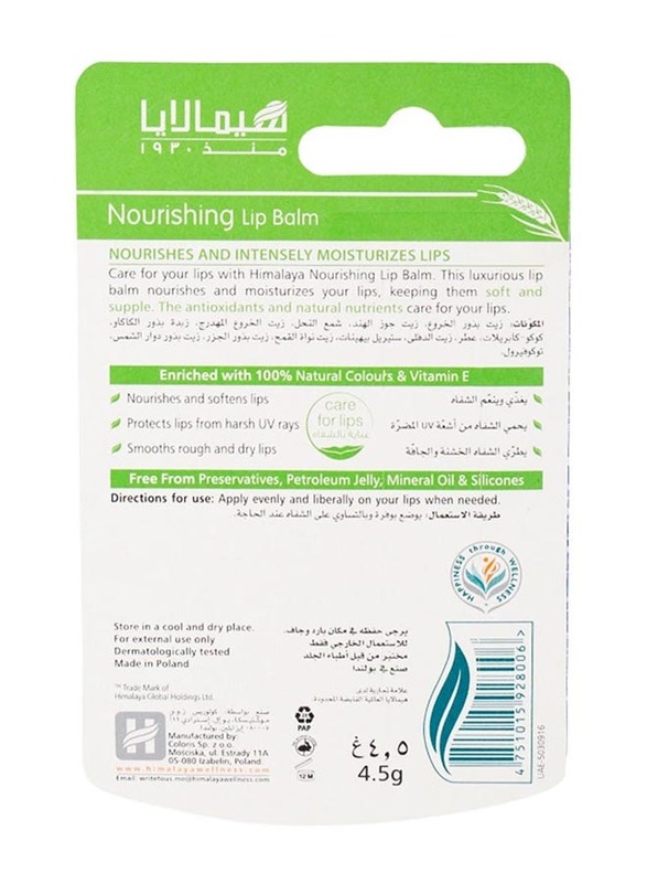 Himalaya Nourishing Lip Balm, 4.5g