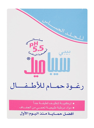 Sebamed Baby Bubble Bath 500ml