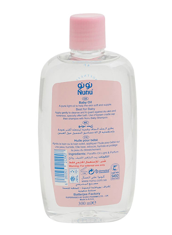 Nunu 300ml Batterjee Baby Oil for Babies