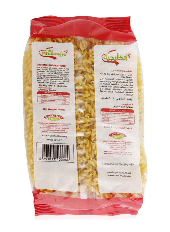 Al Khaleejia Spring Small Macaroni, 400g