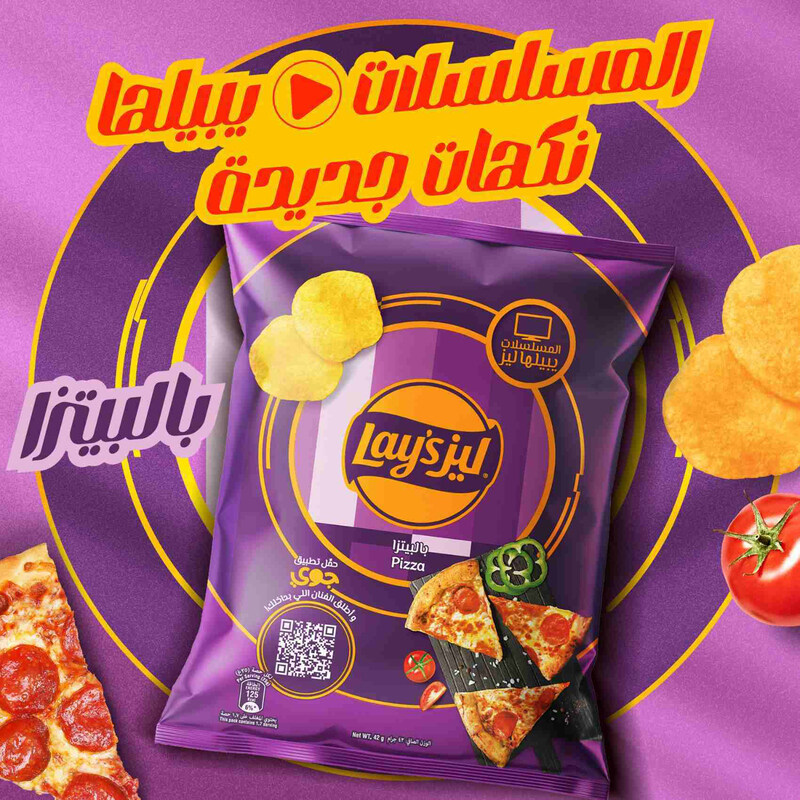 

Lay's Pizza, 42g